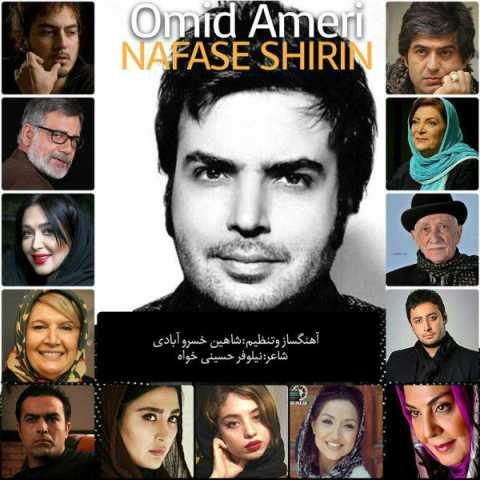 Omid Ameri Nafase Shirin